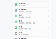 华为手机如何智能解锁电脑？操作流程是什么？