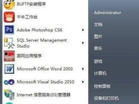 台式电脑散热声音小如何调整？