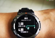 跃我智能手表设置步骤详解？