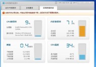 电脑内存减少是什么原因？