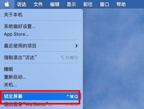 电脑屏幕变大了如何解决（常见原因和解决方法）