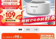 水星摄像头在手机上激活步骤是什么？如何进行激活？