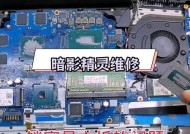 惠普电脑出现黑屏问题怎么办？