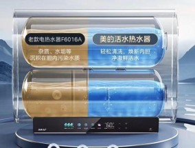 热水器与卫生间热水器的区别是什么？