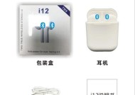 蓝牙双耳机模式怎么取消？如何切换回单耳模式？
