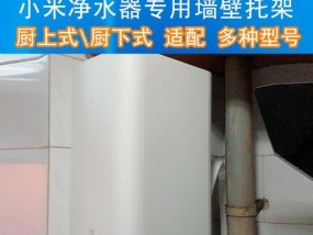 解决小米净水器连接故障的有效方法（排查故障）