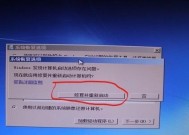 如何应对电脑蓝屏乱码问题（解决电脑蓝屏乱码的有效方法）