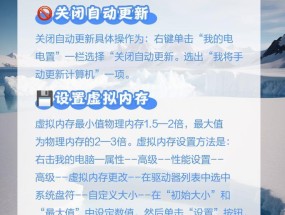 电脑图标视觉效果如何关闭？设置方法是什么？