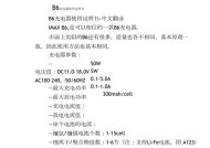 手机折叠快速充电器使用方法是什么？如何正确使用？