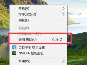 恢复桌面图标原状大小的方法（简单操作让桌面图标回到原本大小）