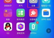 手机录像直播摄像头怎么设置？设置步骤是什么？