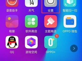 手机录像直播摄像头怎么设置？设置步骤是什么？