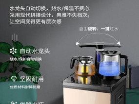 饮水机水壶抽不上水的原因及解决方法（探究饮水机水壶抽不上水的原因）