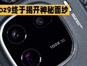 iQOOZ9充电器接口是什么？如何正确使用充电器？