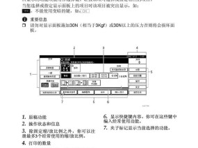 复印机胶辊加工方法解析（技术发展与加工流程优化）