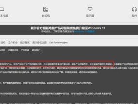 电脑配件使用后不满意怎么退货？退货流程是怎样的？