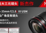 佳能相机变焦镜头如何放大缩小？操作步骤是什么？