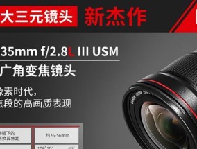 佳能相机变焦镜头如何放大缩小？操作步骤是什么？