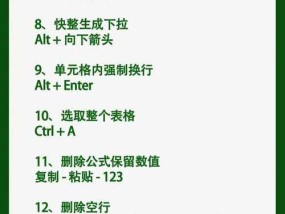 平板电脑如何选中特定文字？操作方法是什么？