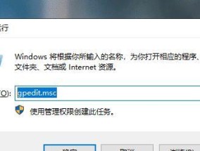 Win10自带杀毒如何永久关闭（简单操作让您摆脱繁琐的杀毒程序）