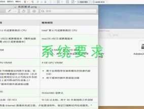 苹果笔记本新屏幕如何进行激活？