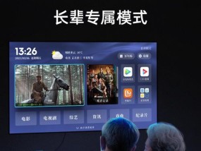 爱奇艺最新款机顶盒使用方法是什么？