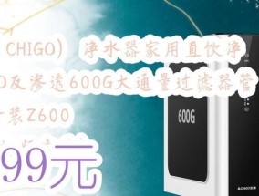 志高净水器不净水问题解决方案（排查故障）