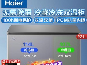 冰柜冰堵的原因及解决方法（探究冰柜冰堵的成因）
