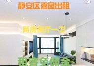 解决日立中央空调052故障的有效方法（提供实用技巧帮您解决日立中央空调052故障问题）