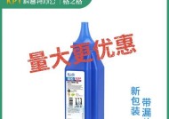 联想打印机7216故障排查及解决方案（解决联想打印机7216故障的有效方法）