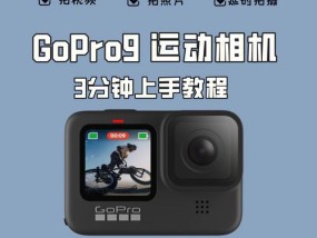 运动相机如何用手机拍照？