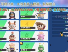 平板电脑直播元梦之星设置步骤是什么？
