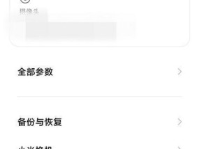 小米11卡槽卡住怎么办？有无简单解决方法？
