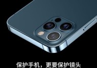 苹果手机镜头盖保护作用是什么？如何正确使用？