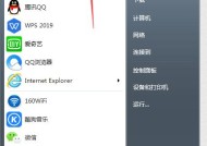无法搜索到WiFi的解决方法（探索WiFi信号消失的原因与解决方案）