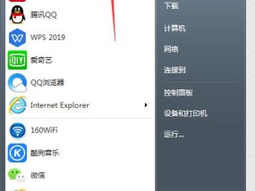 无法搜索到WiFi的解决方法（探索WiFi信号消失的原因与解决方案）