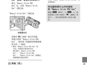 索尼相机套保护包的正确使用方法是什么？使用步骤是什么？