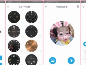 智能手表解除表针模式的方法是什么？