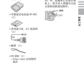 索尼相机防雨罩的正确使用方法是什么？