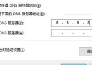 电脑连接网络的正确步骤？无法上网怎么办？