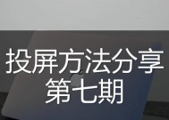 苹果电脑视频镜像还原步骤是什么？