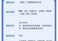 侧方位抽油烟机如何清洗？清洗步骤和注意事项是什么？