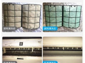 美的空调室内机清洗方法（简单又有效的清洗技巧与注意事项）