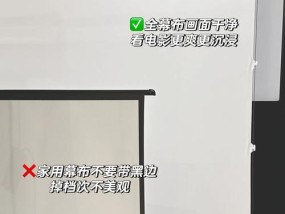 投影仪幕布设置方法是什么？