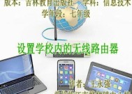 校园大型路由器使用方法是什么？