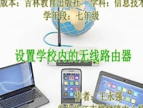 校园大型路由器使用方法是什么？