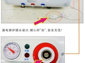 如何让电热水器加热更快（提高电热水器加热速度的实用技巧）