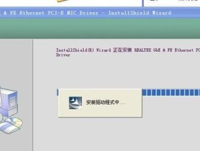 电脑无网卡驱动的解决办法（让你的电脑重新拥有网络连接的方法）