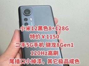 小米12c刷抖音测评怎么样？小米12c在抖音上的表现如何？