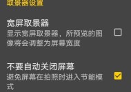 升降遥控摄像头如何连接手机？操作步骤是怎样的？